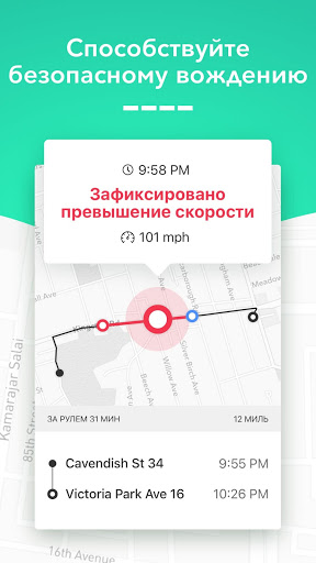GeoZilla - найти мой телефон скриншот 4
