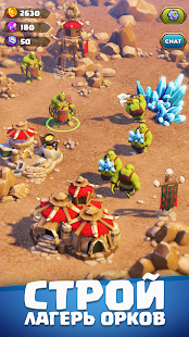 Orecraft: Лагерь орков скриншот 2