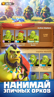 Orecraft: Лагерь орков скриншот 4