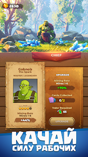 Orecraft: Лагерь орков скриншот 6