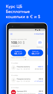 Ozon.Card скриншот 5