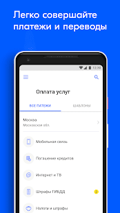 Ozon.Card скриншот 6