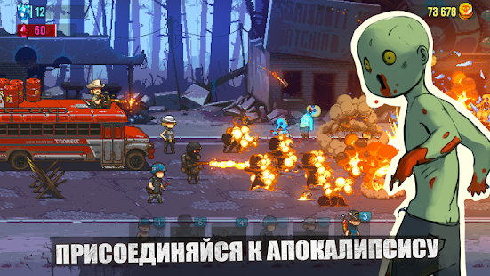 Dead Ahead: Zombie Warfare скриншот 4