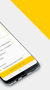 CarMoney скриншот 4