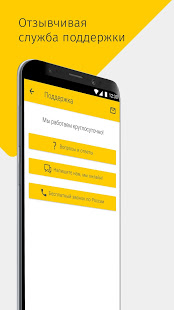 CarMoney скриншот 5