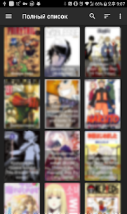 ЧитайМангу скриншот 2