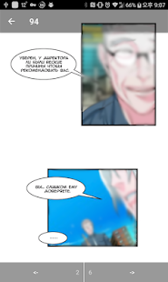 ЧитайМангу скриншот 6