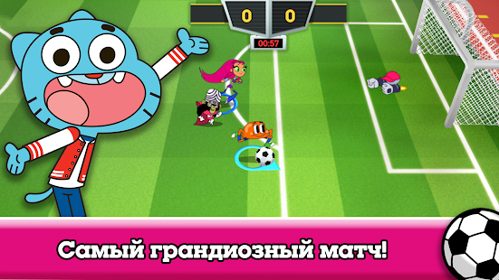 Кубок мультов — футбол скриншот 2