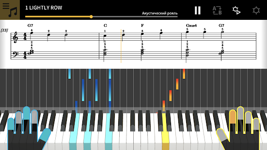 Chordana Play скриншот 2