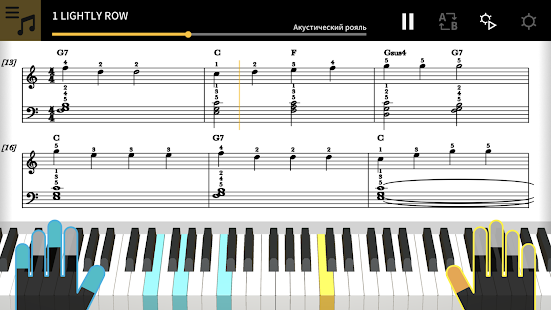 Chordana Play скриншот 3
