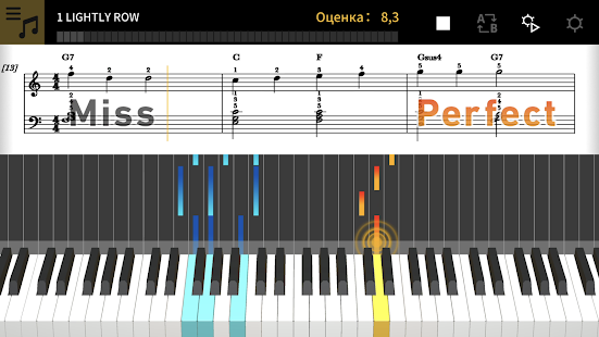 Chordana Play скриншот 5