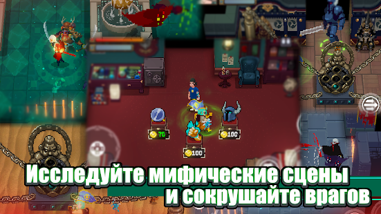 Otherworld Legends скриншот 5