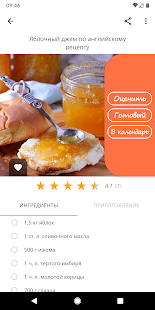 Рецепты для мультиварки скриншот 4