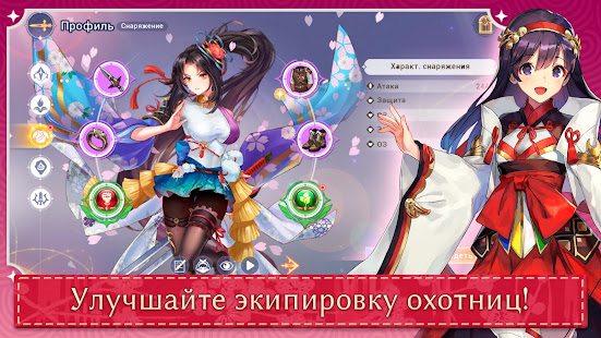 Girls and Hunter скриншот 2