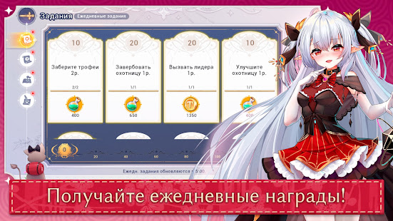 Girls and Hunter скриншот 3