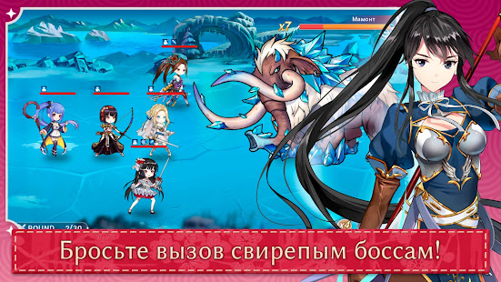 Girls and Hunter скриншот 4