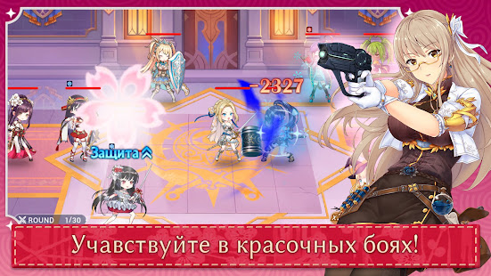 Girls and Hunter скриншот 5