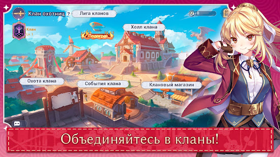 Girls and Hunter скриншот 6