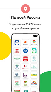 Ютека скриншот 4