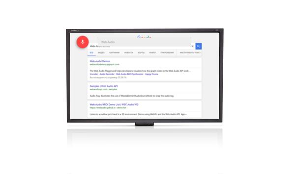 TV Bro скриншот 2