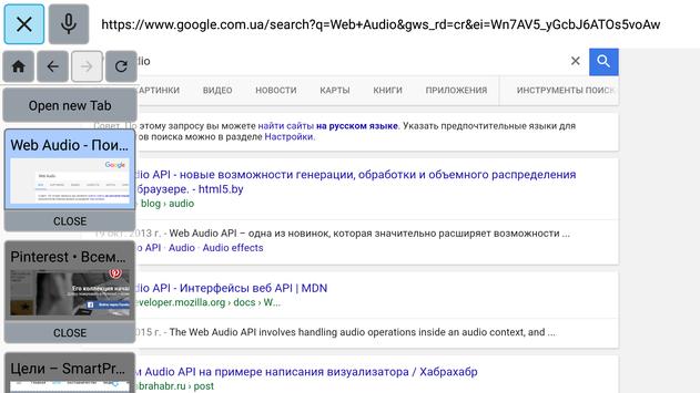 TV Bro скриншот 3