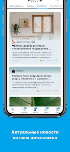 ЯRUS скриншот 4