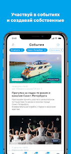 ЯRUS скриншот 5