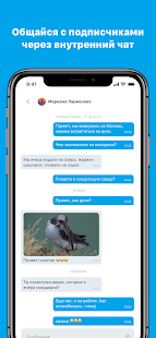 ЯRUS скриншот 6