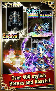 Brave Frontier скриншот 4
