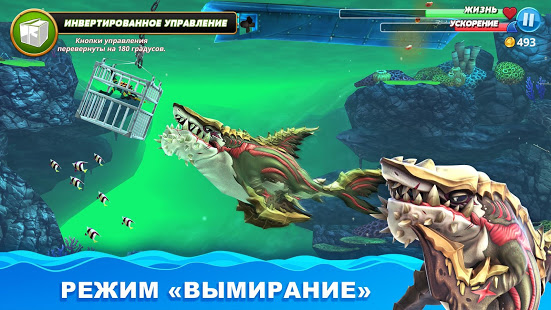 Hungry Shark World скриншот 3