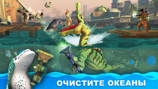 Hungry Shark World скриншот 6