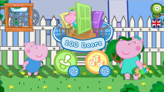 Ключи Гиппо: Искать Предметы скриншот 3