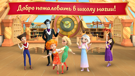 Царевны: Девчачие Игры скриншот 3