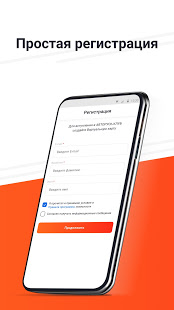 АВТОРУСЬ скриншот 3