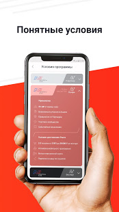 АВТОРУСЬ скриншот 5