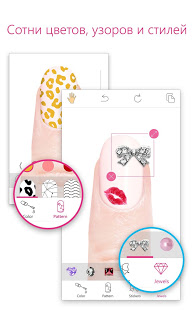 YouCam Nails скриншот 2