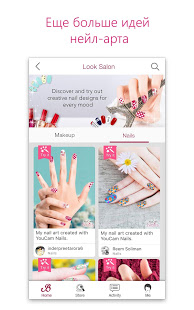 YouCam Nails скриншот 6