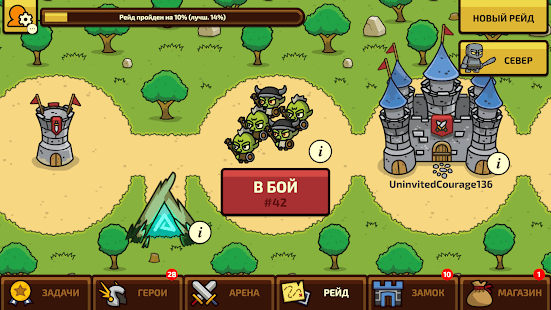 Рейд Героев: Тотальная Война скриншот 2