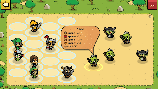 Рейд Героев: Тотальная Война скриншот 3