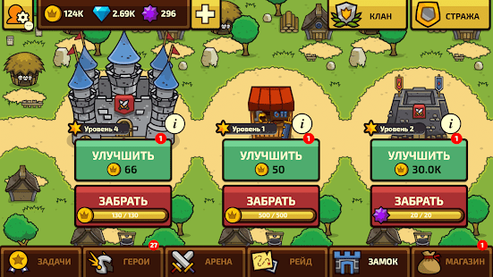 Рейд Героев: Тотальная Война скриншот 4