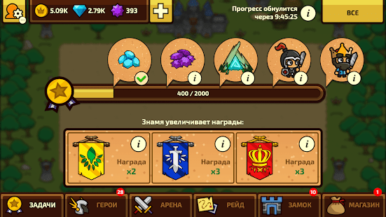 Рейд Героев: Тотальная Война скриншот 6