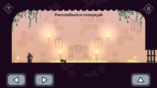 Tricky Castle скриншот 3