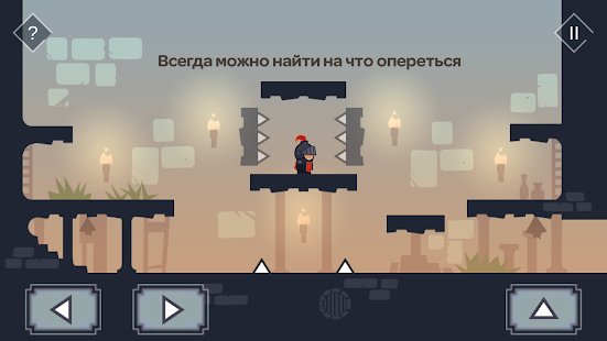 Tricky Castle скриншот 6