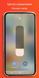 Пункт управления- экран записи скриншот 5