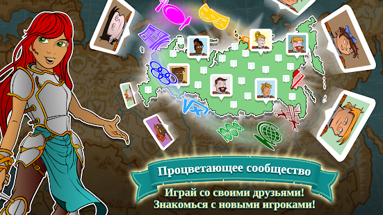 Triviador Russia скриншот 4