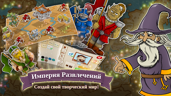 Triviador Russia скриншот 5