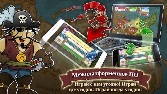 Triviador Russia скриншот 6