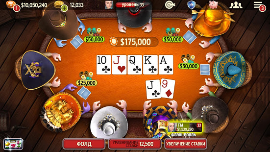Губернатор Покера 3 скриншот 3