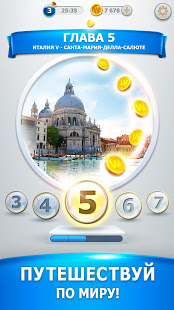 Чудо Слова: поиск слов из букв скриншот 5