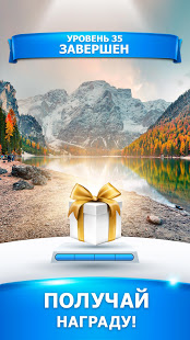 Чудо Слова: поиск слов из букв скриншот 6